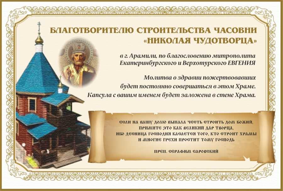С Рождеством святителя Николая Чудотворца!
