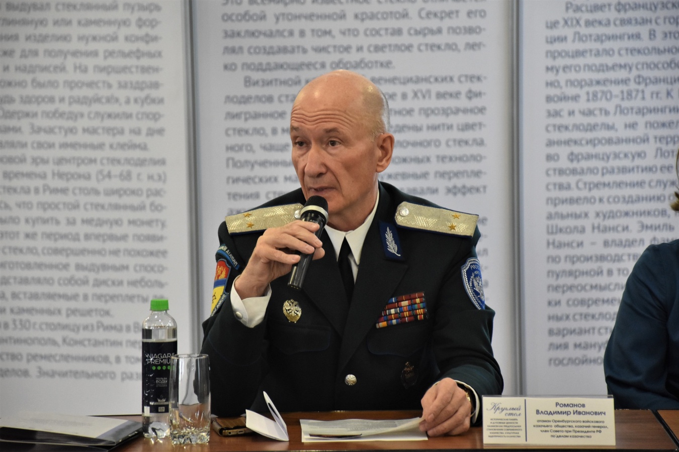 В Екатеринбурге обсудили сохранение и развитие самобытной культуры оренбургского казачества