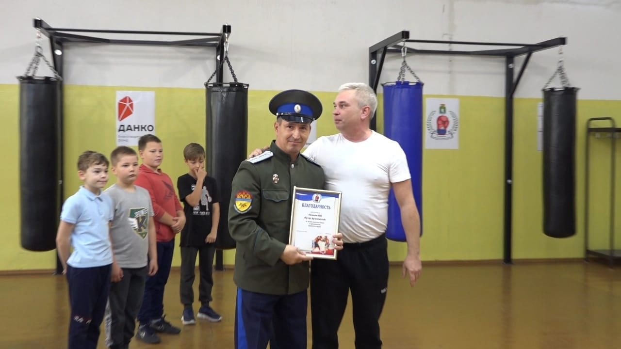 Артемовские казаки помогли в открытии зала для бокса
