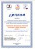 Фестиваль казачьей культуры «Любо, братцы, любо!» победил в конкурсе лучших практик в сфере национальных отношений