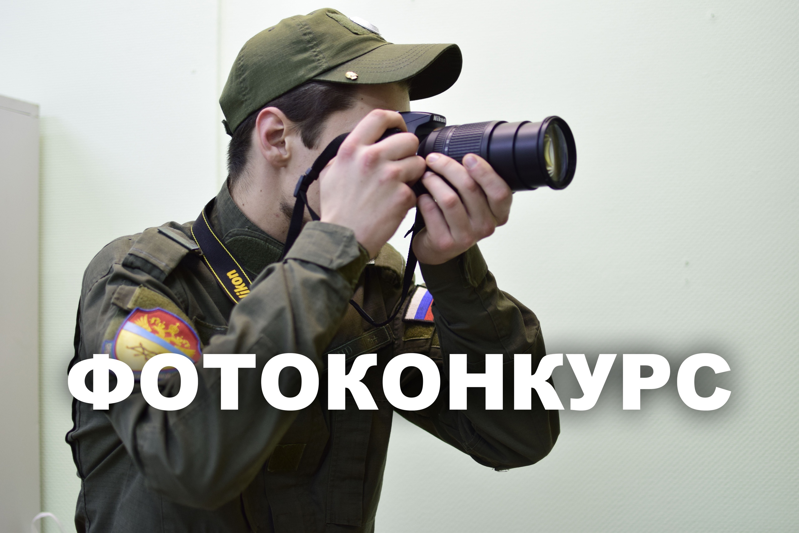 Оренбургское казачье войско объявляет конкурс реконструкции фотографии Оренбургское казачье войско объявляет конкурс реконструкции фотографии