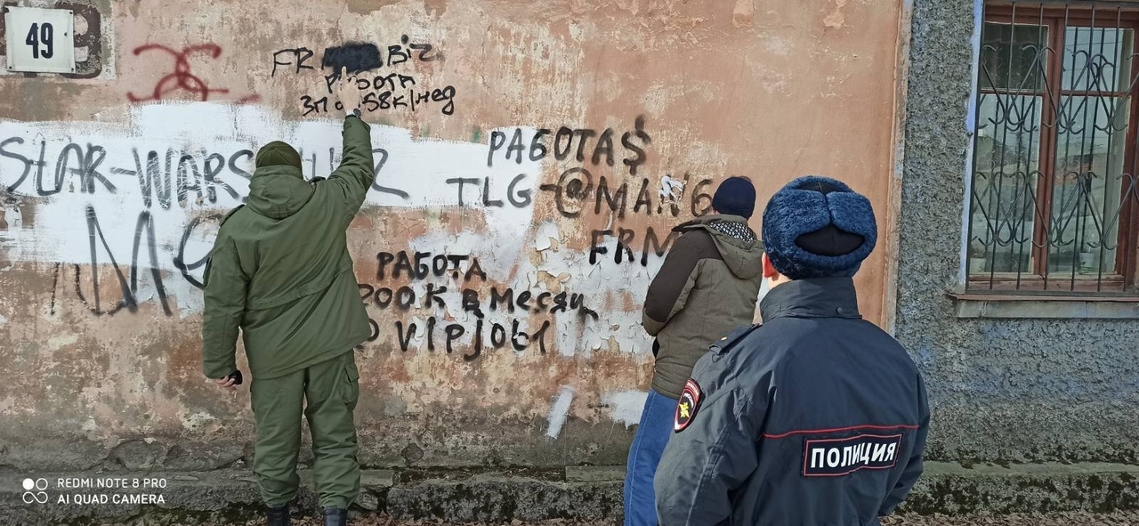 Челябинские казаки уничтожили более ста надписей, пропагандирующие психоактивные вещества 