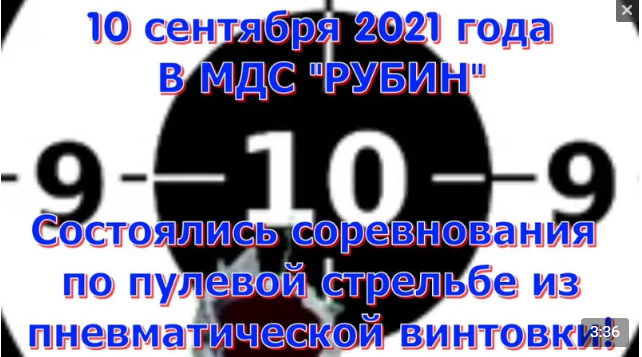 Казаки Исетской линии провели соревнований по пулевой стрельбе
