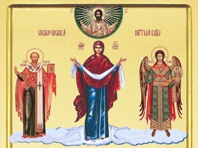 С праздником Покрова Пресвятой Богородицы!