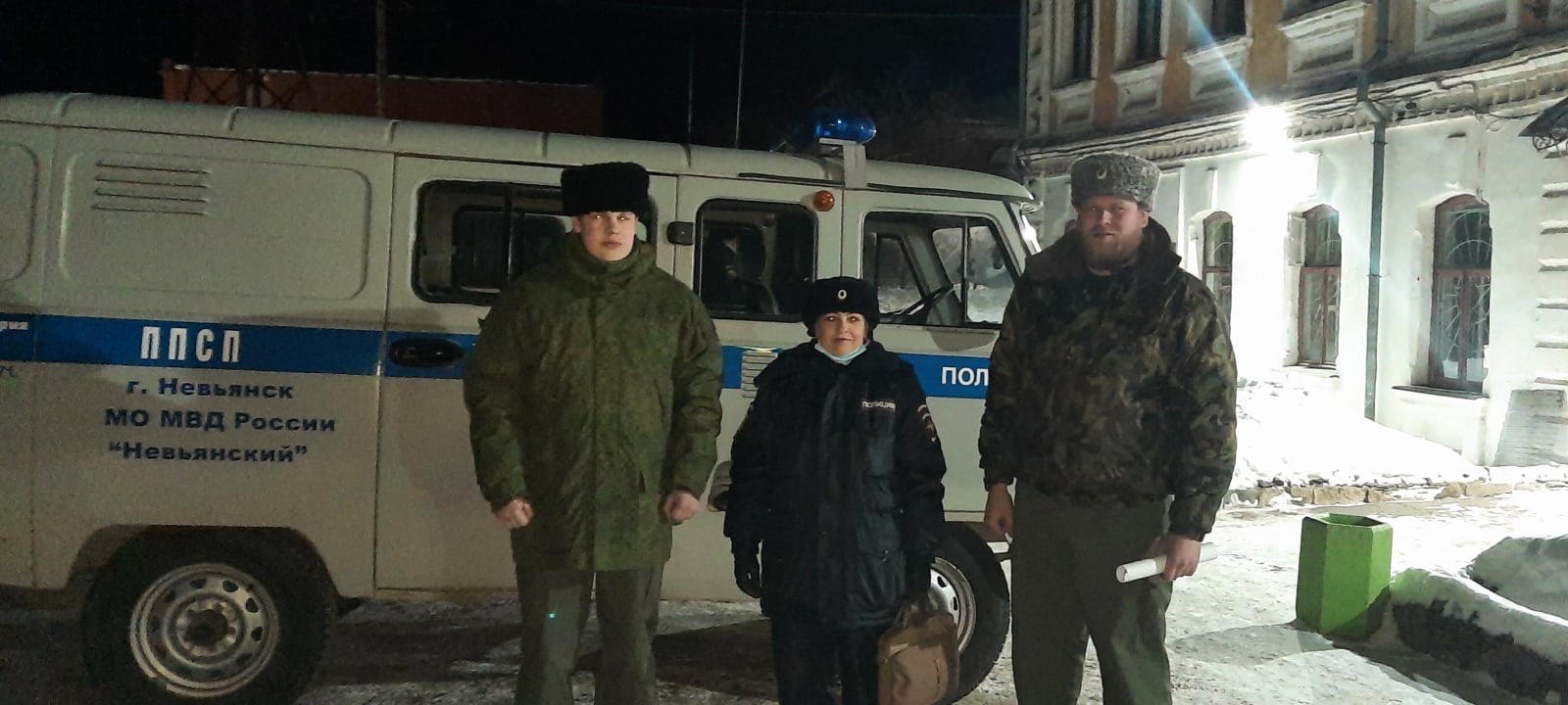 Невьянские казаки оказали помощь полиции в профилактическом мероприятии на улицах ночного города Невьянские казаки оказали помощь полиции в профилактическом мероприятии на улицах ночного города