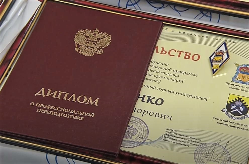 В Екатеринбурге готовят казачьих атаманов со всей России и Зарубежья
