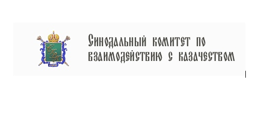 Приглашаем принять участие в XXX Международных Рождественских образовательных чтениях