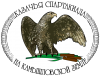 Приглашение на Казачью спартакиаду на Камышловской земле