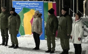 В Оренбурге прошло открытие казачьей смены «Станица Зимовая» в детском оздоровительно-образовательном центре В Оренбурге прошло открытие казачьей смены «Станица Зимовая» в детском оздоровительно-образовательном центре