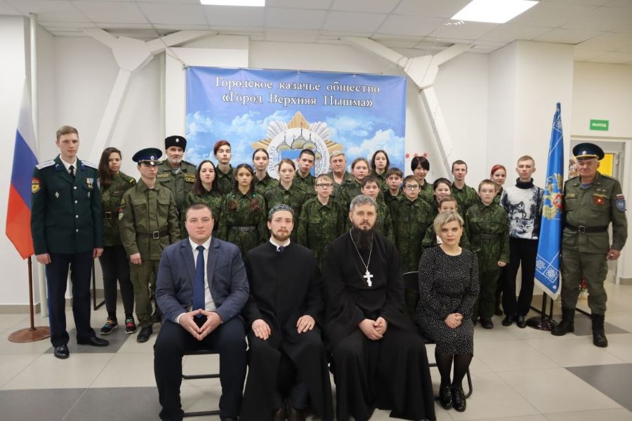 Воспитанники казаков Верхней Пышмы приняли присягу