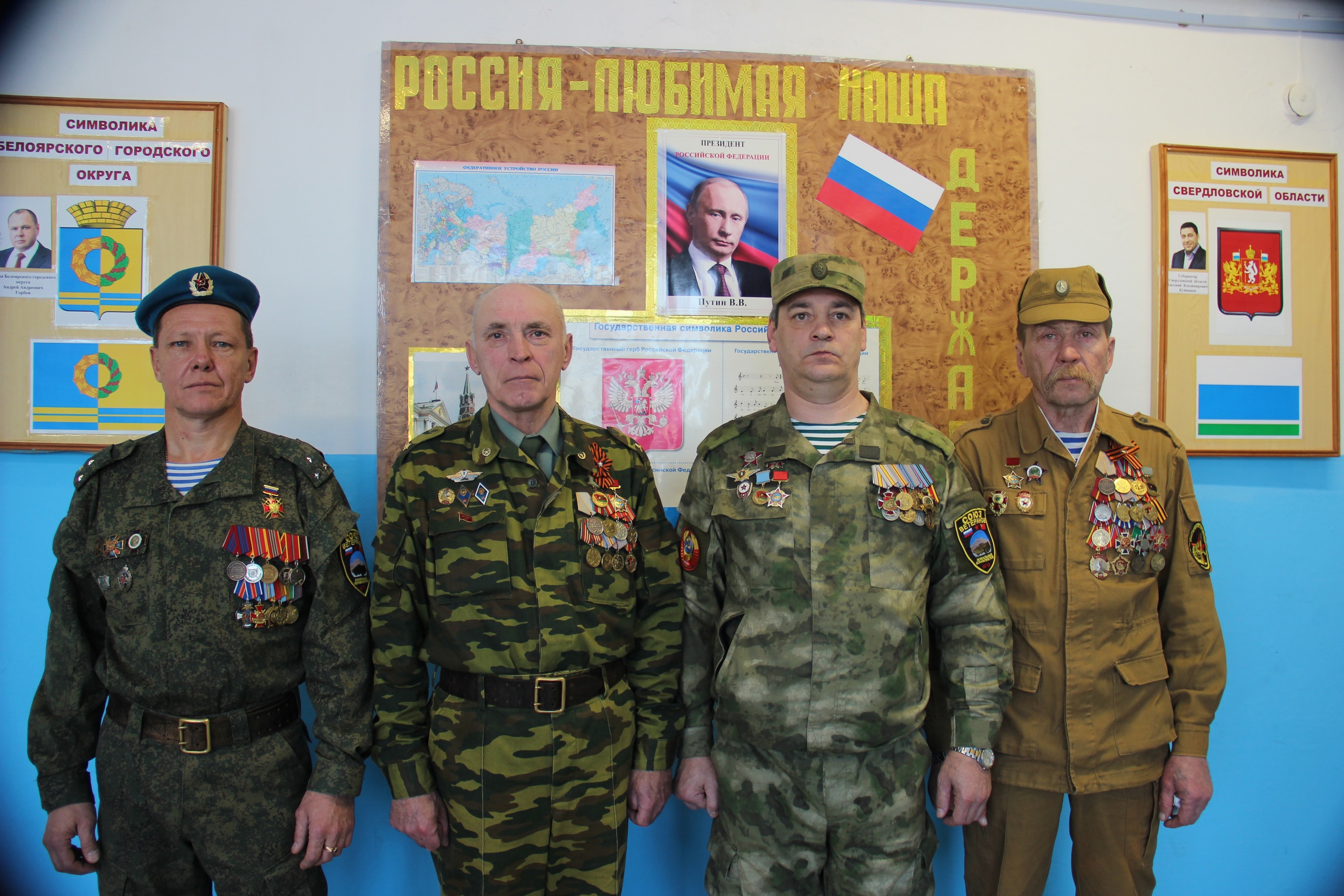 Казаки посетили урок мужества в Черноусово Казаки посетили урок мужества в Черноусово