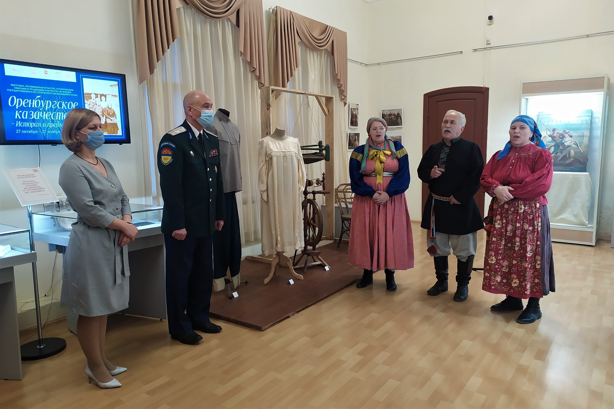 В Екатеринбурге открылась выставка «Оренбургское казачество. История в предметах» В Екатеринбурге открылась выставка «Оренбургское казачество. История в предметах»