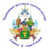 Фестиваль казачьей культуры «Гуляние на горе Гляден»