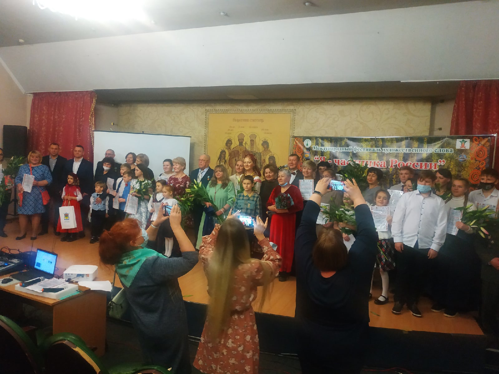 В Екатеринбурге подвели итоги Международного фестиваля художественного слова «Я – частичка России» В Екатеринбурге подвели итоги Международного фестиваля художественного слова «Я – частичка России»