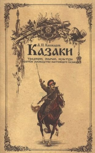 Библиотека имени В.С. Кобзова: Интересные и уникальные книги