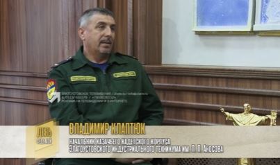 Начальник Казачьего кадетского корпуса в Златоусте о патриотическом воспитании (ВИДЕО)