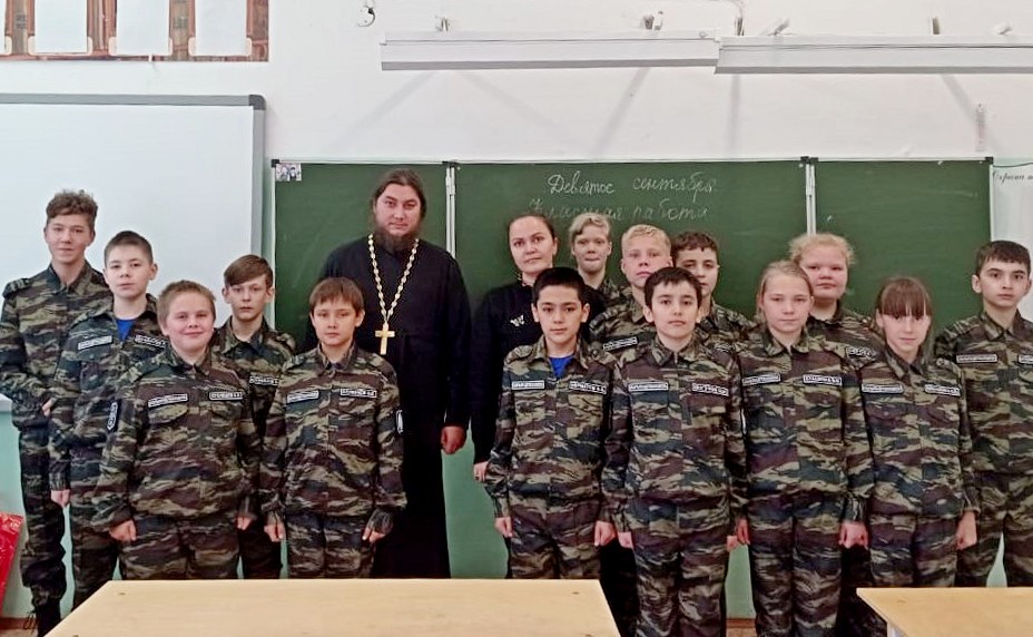 Беседами о православной вере начался учебный год для казачат школы №112 Беседами о православной вере начался учебный год для казачат школы №112