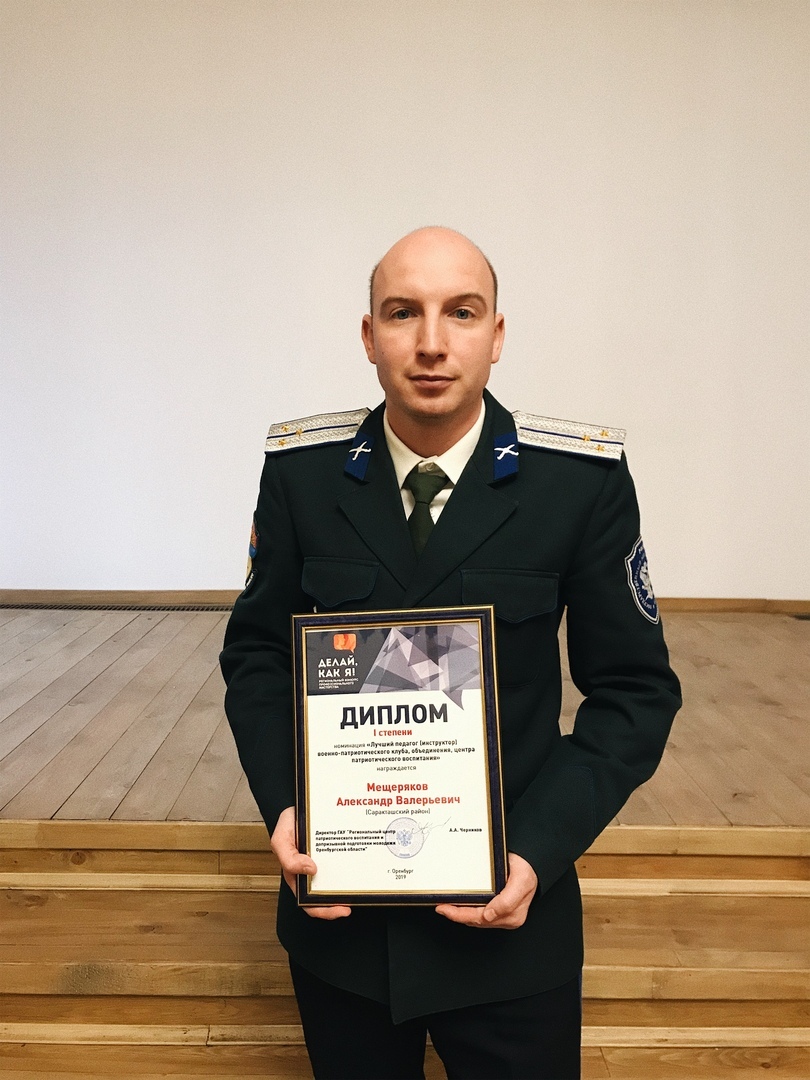 Помощник заместителя атамана Первого отдела ОКВ по молодежкой политике и спорту стал победителем регионального этапа всероссийского конкурса «Делай, как я!»