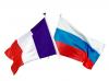 Наша делегация во Франции