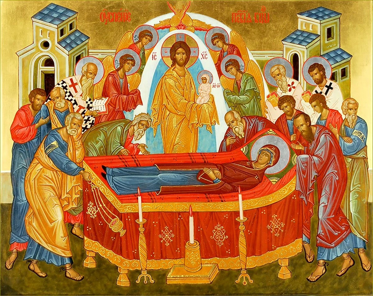 С праздником Успения Пресвятой Богородицы!