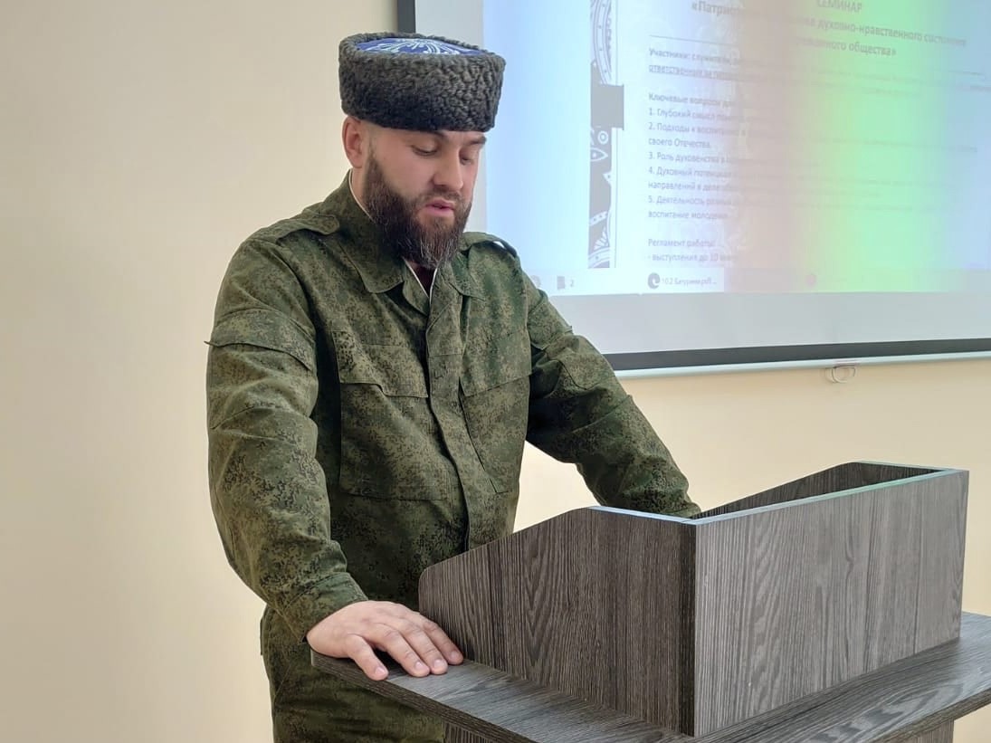 Атаман хутора «Бирский» выступил с докладом на патриотическом семинаре в Башкирии Атаман хутора «Бирский» выступил с докладом на патриотическом семинаре в Башкирии