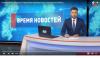 Сюжет телеканала ОТВ об экспедиции поискового отряда "Южный" (ВИДЕО) Сюжет телеканала ОТВ об экспедиции поискового отряда "Южный" (ВИДЕО)
