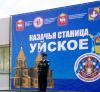 Родники золотой долины - финал Родники золотой долины - финал