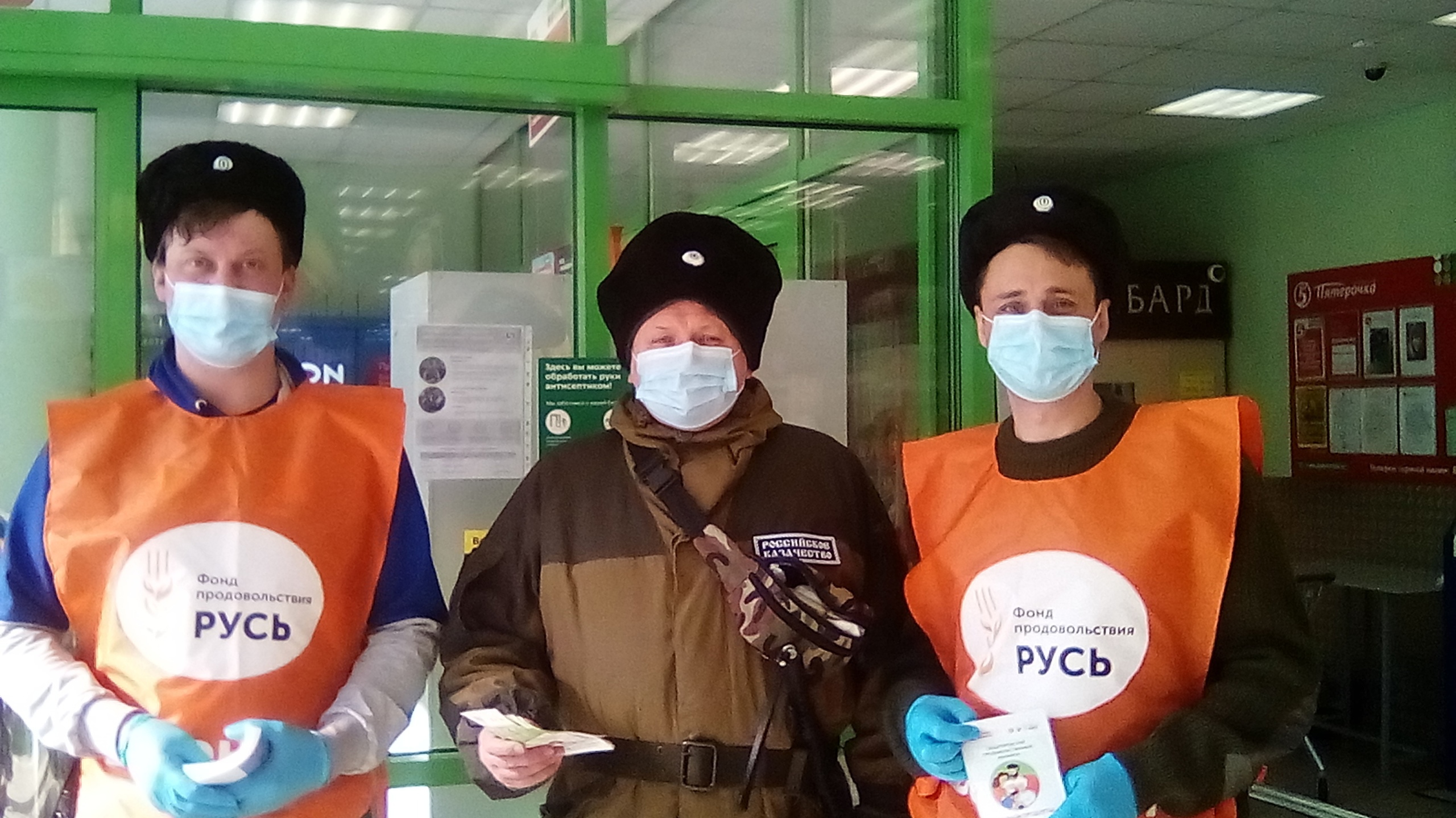В Челябинске казаки стали добровольцами на благотворительной акции помощи людям, находящимся в трудной жизненной ситуации В Челябинске казаки стали добровольцами на благотворительной акции помощи людям, находящимся в трудной жизненной ситуации