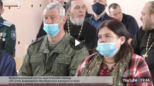 Видео: репортаж телеканала «ТВ-Богданович» о семинаре в селе Ильинском