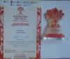 «Казачина» на «Бажовке-2016» «Казачина» на «Бажовке-2016»