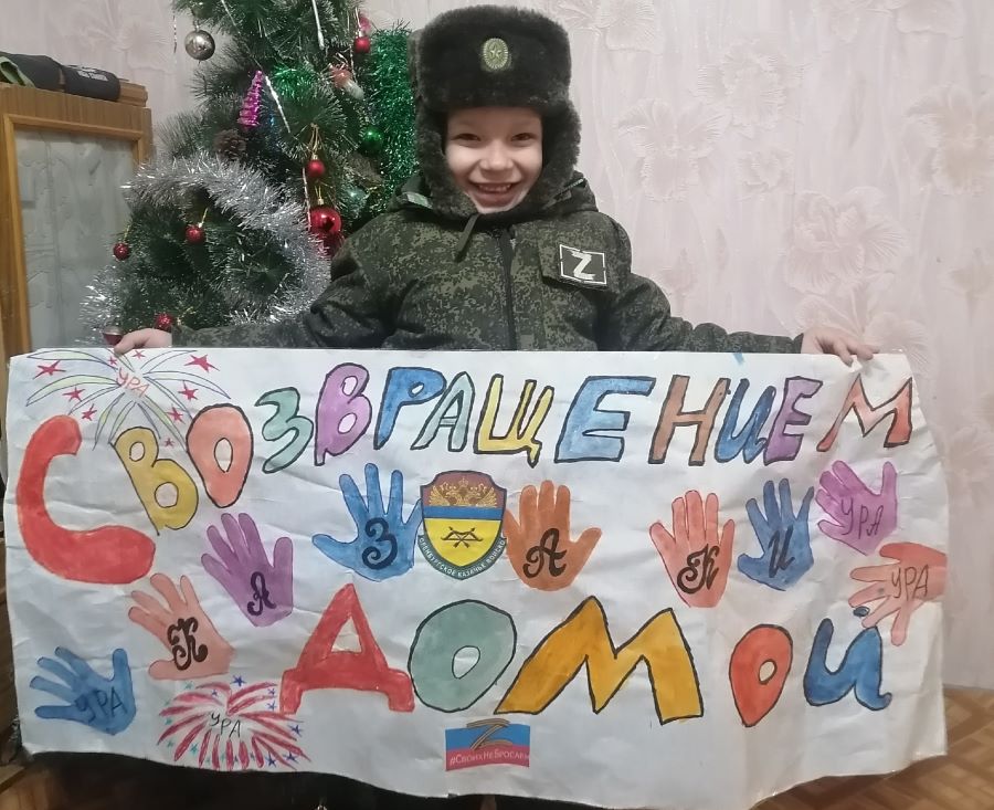 С возвращением домой, казаки!