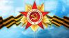 Христос Воскресе! Христос Воскресе!