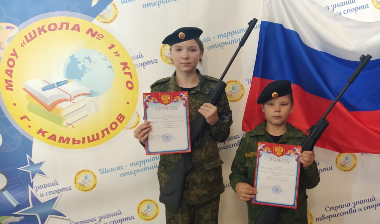 Кадеты-казачата из Камышлова стали победителями по стрельбе в муниципальном этапе «Президентских спортивных игр-2025» Кадеты-казачата из Камышлова стали победителями по стрельбе в муниципальном этапе «Президентских спортивных игр-2025»
