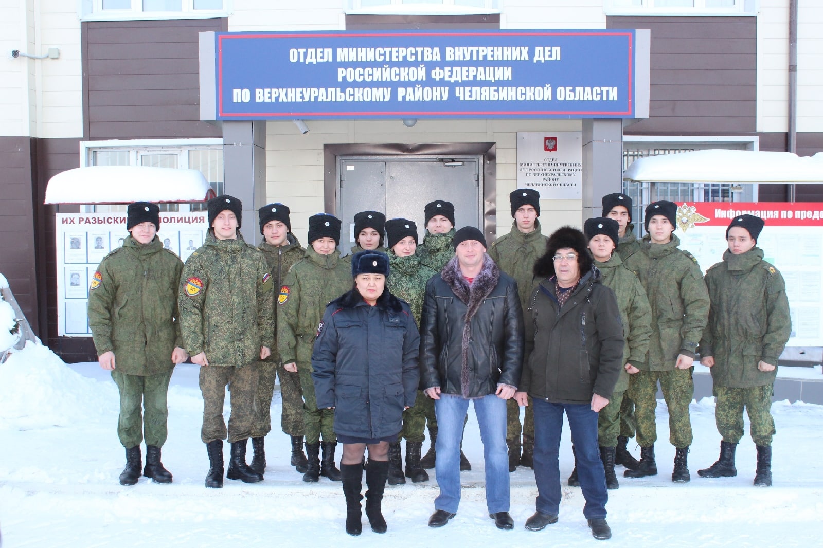Для кадет Верхнеуральского казачьего кадетского корпуса провели встречу с сотрудниками МВД