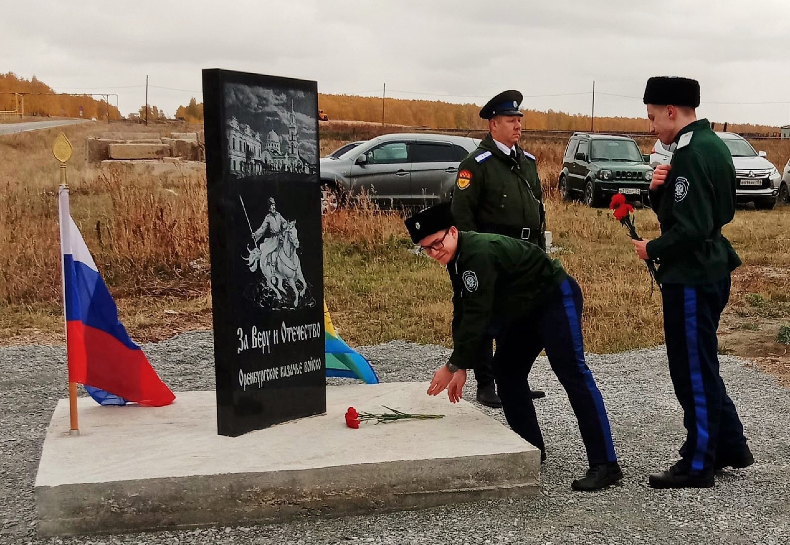 В Челябинской области открылся памятник оренбургским казакам В Челябинской области открылся памятник оренбургским казакам