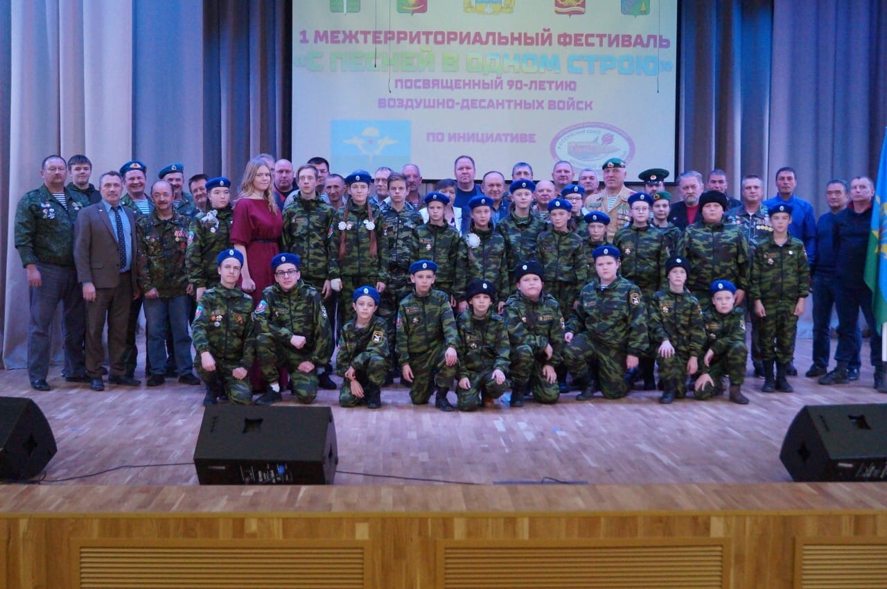 Кадеты пос. Уфимский выступили на фестивале патриотической песни «С песней в одном строю»