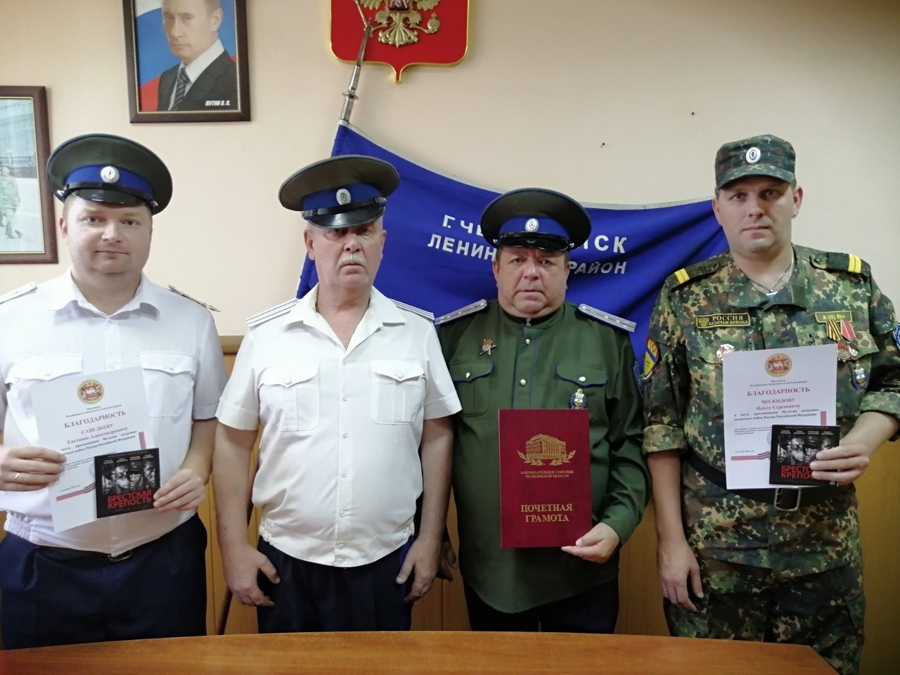 В Челябинске отметили работу казаков с молодежью
