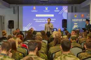 Трехдневный форум казаков Южного Урала «Казачий курень» подвел итоги работы Трехдневный форум казаков Южного Урала «Казачий курень» подвел итоги работы