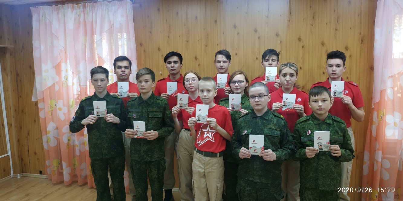 Торжественное вручение юнармейских книжек в отряде «Святогор»