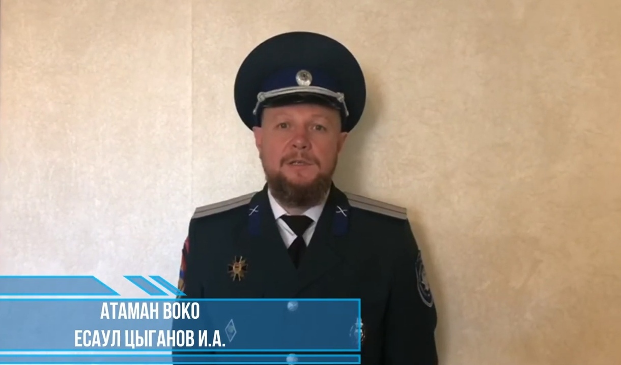 Поздравление атамана Второго отдела ОКВ И.А. Цыганова с 446-летием старшинства Оренбургского казачьего войска