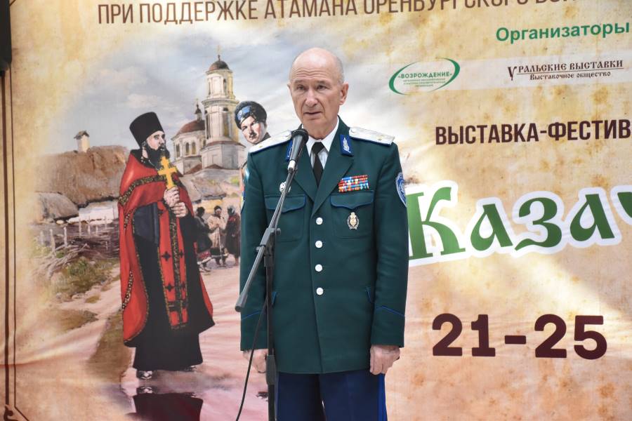 Атаман Оренбургского казачьего войска открыл работу православной выставки-фестиваля «Казачий двор» Атаман Оренбургского казачьего войска открыл работу православной выставки-фестиваля «Казачий двор»