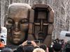 Открытие скульптуры «Маски скорби» Эрнста Неизвестного в Екатеринбурге