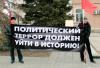 Митинг примирения