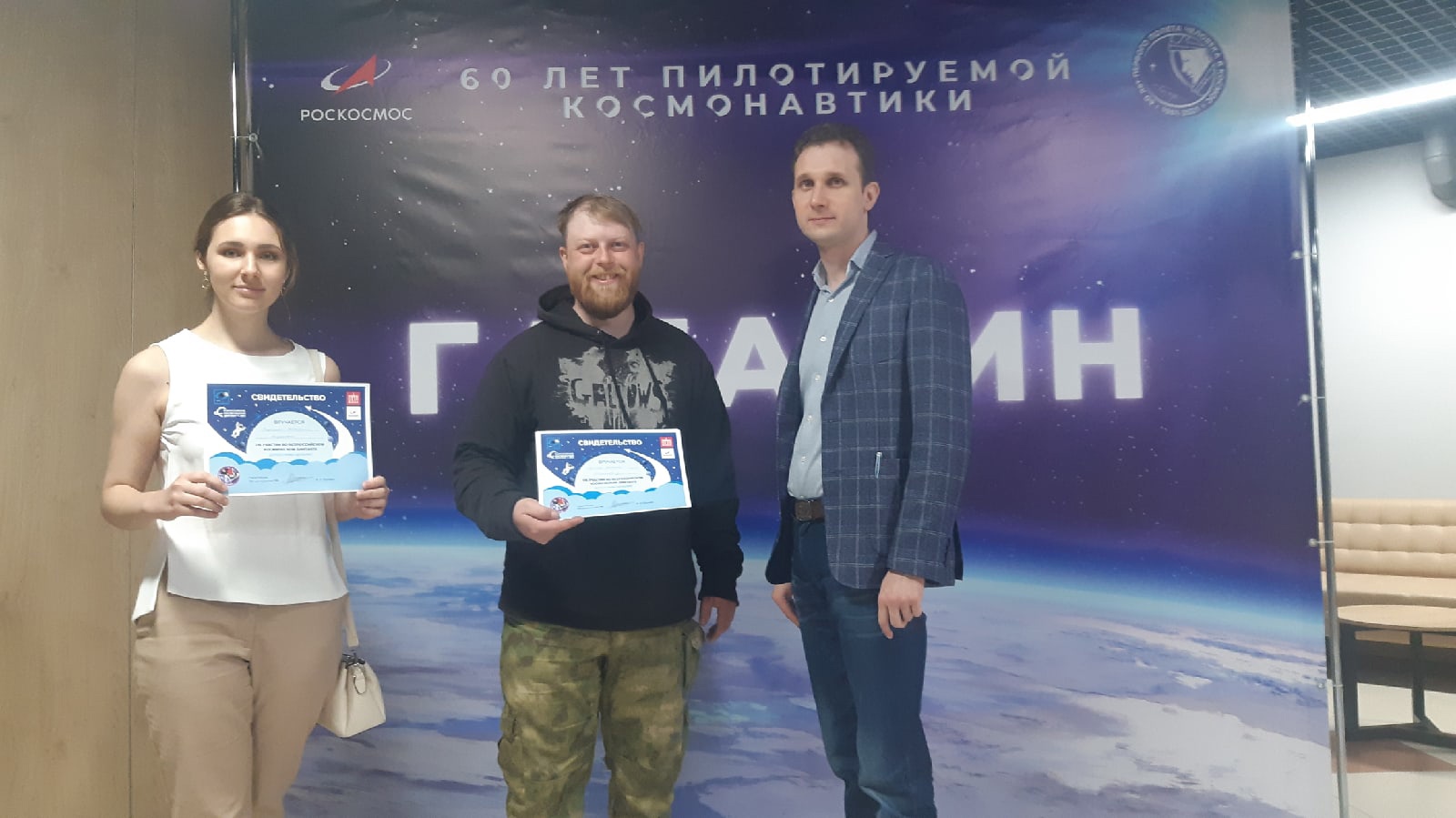 Казачья молодежь ОКВ присоединилась к празднованию Дня космонавтики Казачья молодежь ОКВ присоединилась к празднованию Дня космонавтики