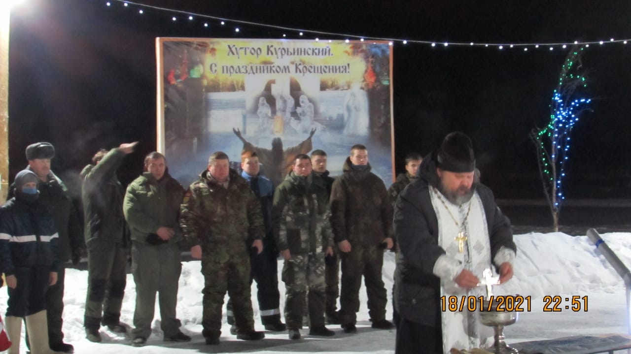 Сухоложские казаки провели крещенские купания Сухоложские казаки провели крещенские купания