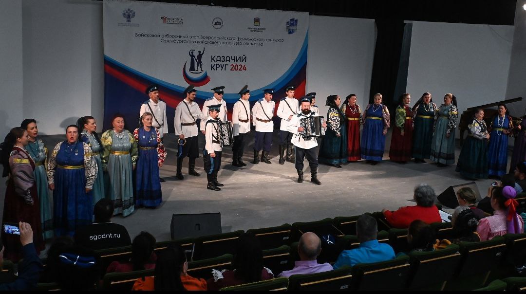 Завершился войсковой отборочный этап Всероссийского фольклорного конкурса «Казачий круг» Завершился войсковой отборочный этап Всероссийского фольклорного конкурса «Казачий круг»