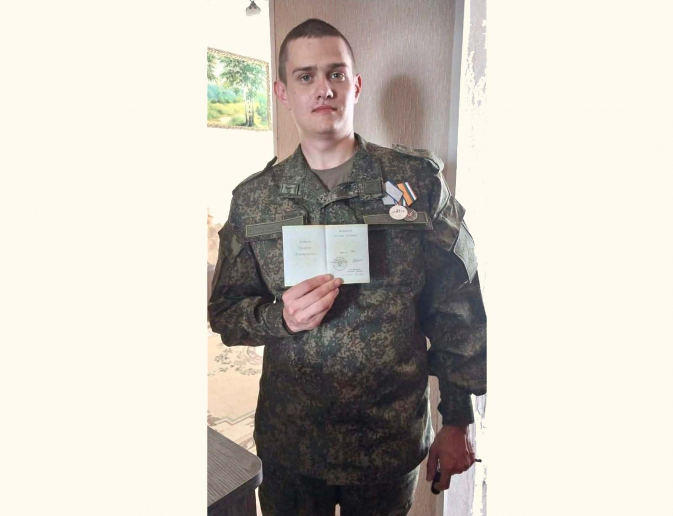 Медалью «За отвагу» наградили казака-участника спецоперации