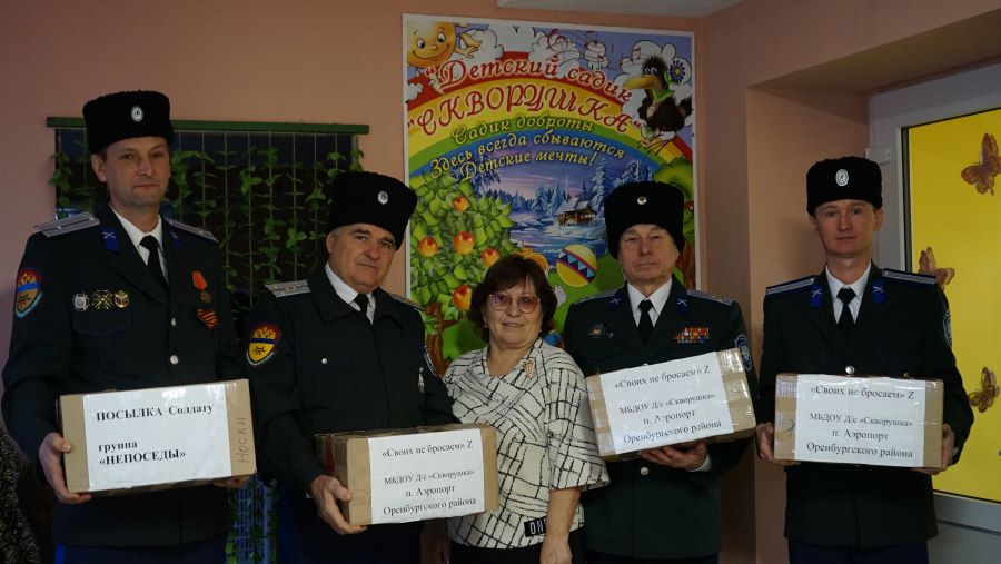 Добровольцев согреет тепло наших рук