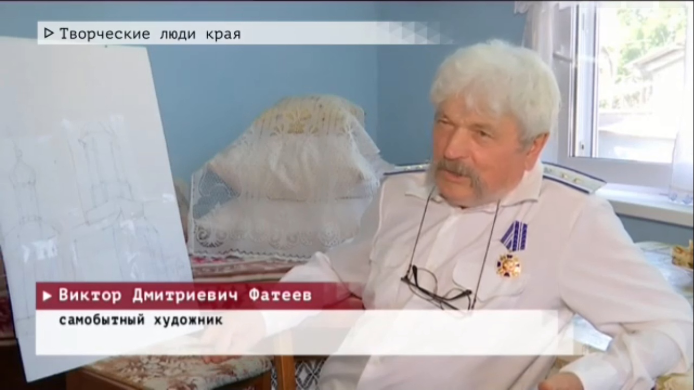 Сюжет телеканала ТВ-ИН о творчестве казака хутора «Агаповский» Сюжет телеканала ТВ-ИН о творчестве казака хутора «Агаповский»