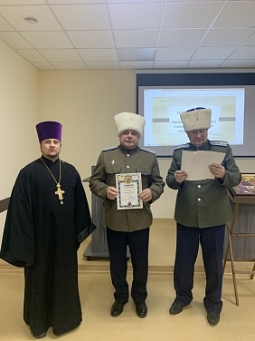 В Бирске прошла конференция о роли казаков в становлении российского государства